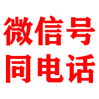 鄂温克族旗金典收账公司